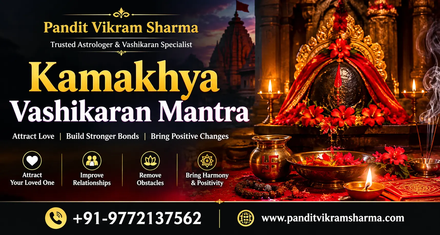kamakhya-vashikaran-mantra